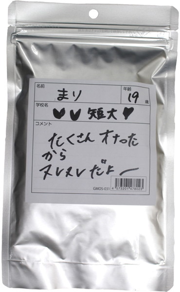 【使用済み風加工品】まり19歳 履き古した高額買取パンティ