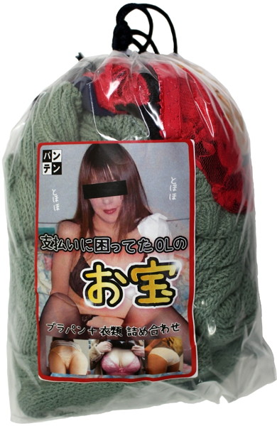 【通販限定】支払いに困ってたOLのお宝【使用済み風加工品】