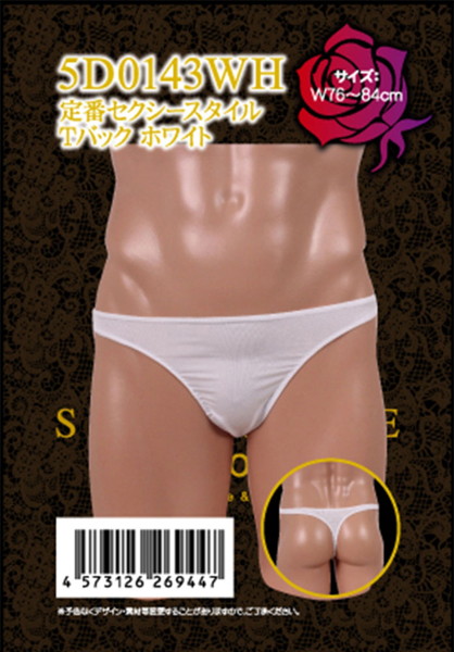 定番セクシースタイルTバック ホワイト