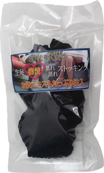 【使用済み風加工品】30代働く女性生足密着蒸れ蒸れストッキング