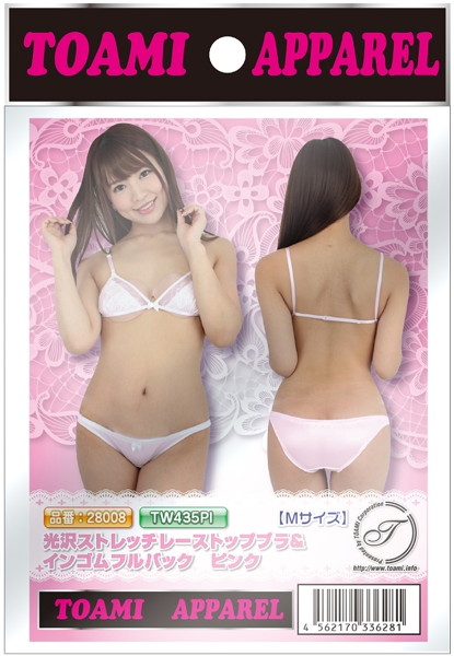 光沢ストレッチレーストップブラ&インゴムフルバック ピンク 画像2