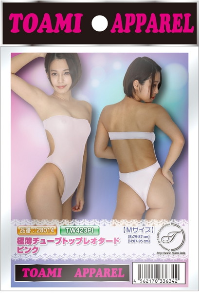 極薄チューブトップレオタード ピンク 画像2