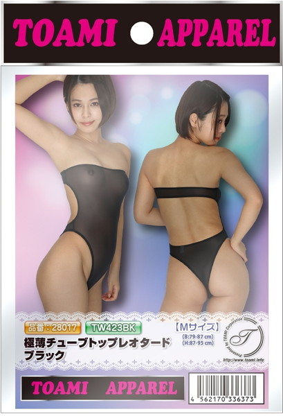 極薄チューブトップレオタード ブラック 画像2