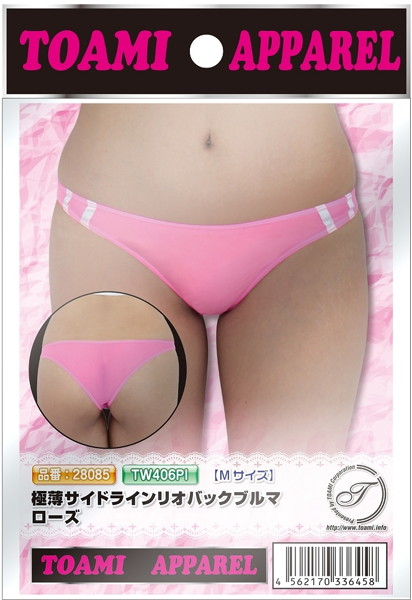 極薄サイドラインリオバックブルマ ローズ 画像3