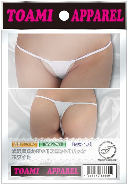 光沢柔らか極小TフロントTバック ホワイト 画像2