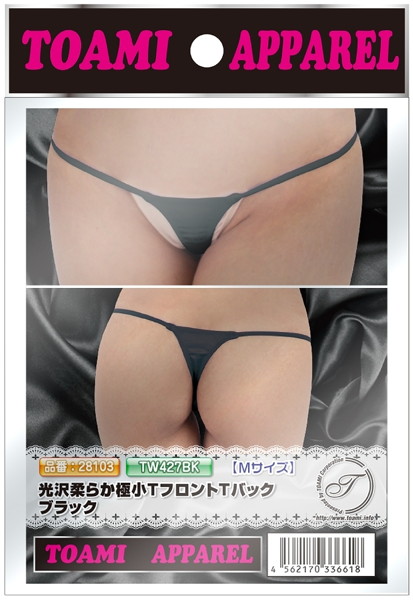 光沢柔らか極小TフロントTバック ブラック 画像2