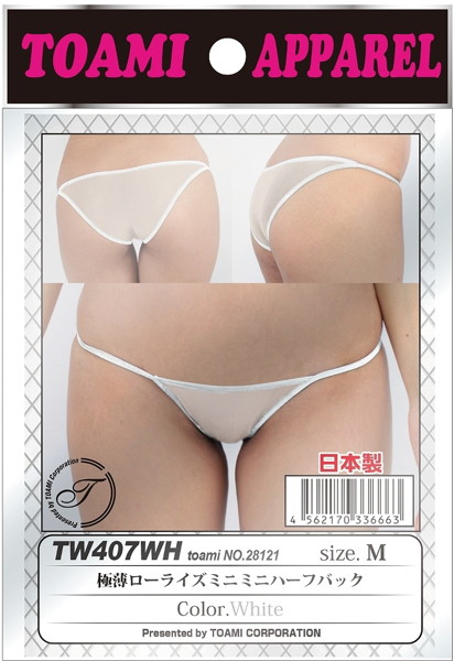 極薄ローライズミニミニハーフバック ホワイト 画像3