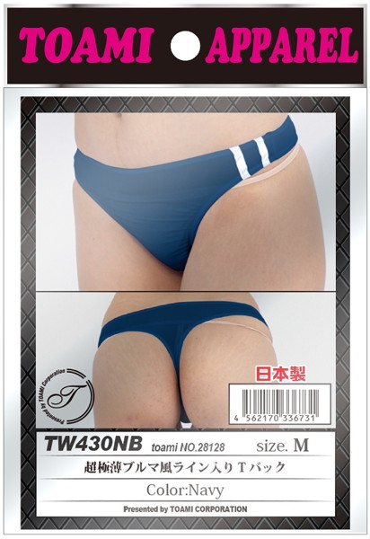 超極薄ブルマ風ライン入りTバック 画像2