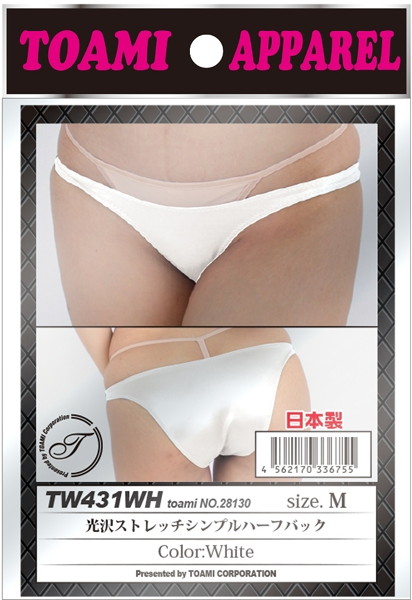 光沢ストレッチシンプルハーフバック ホワイト 画像2