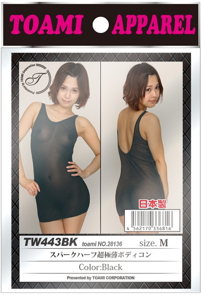 スパークハーフ超極薄ボディコン ブラック 画像2