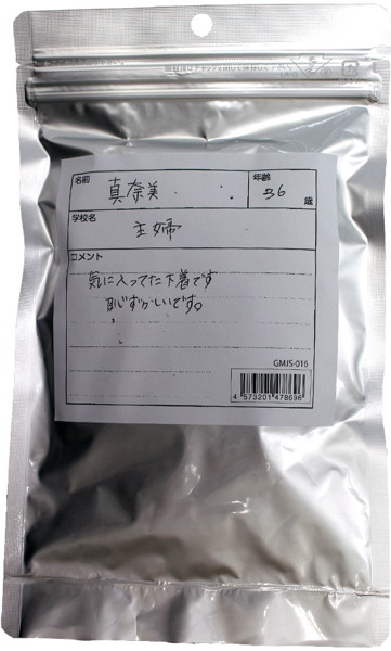 【使用済み風加工品】真奈美36歳 履き古した高額買取パンティ