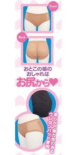 ボリュームアップヒップパッド 画像1