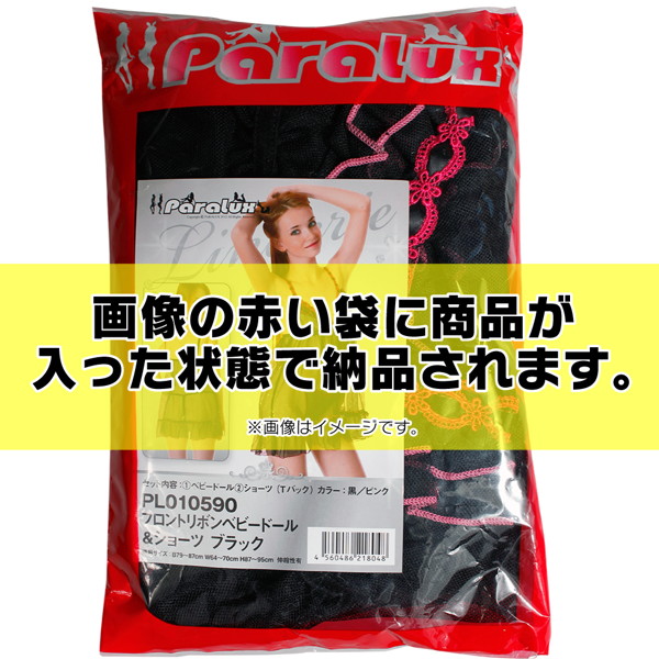 フェミニンスリップホワイト 画像3