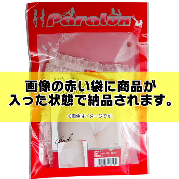 ケミカルモチーフレースショーツホワイト 画像2