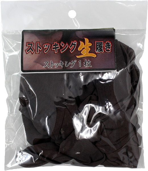 【使用済み風加工品】ストッキング生履き