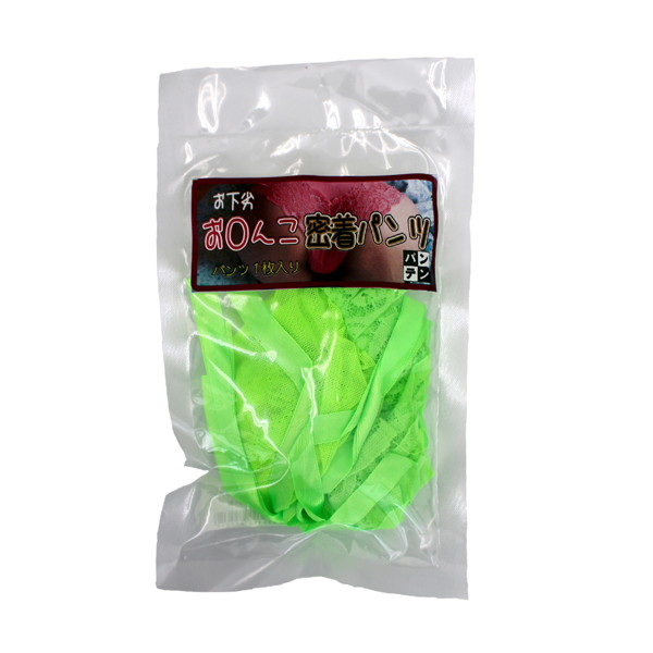 【通販限定】お下劣お○んこ密着パンツ【使用済み風加工品】