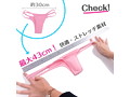 リモコン（遠隔）ローター専用ポケット付きショーツ ブラック 画像2
