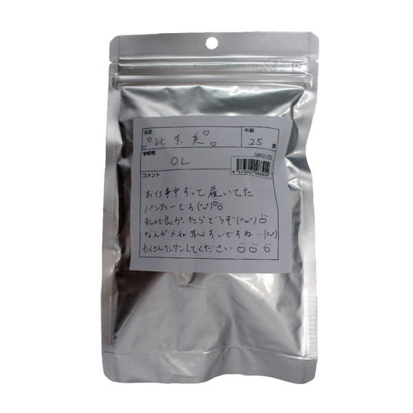 【使用済み風加工品】比奈美25歳 履き古した高額買取パンティ