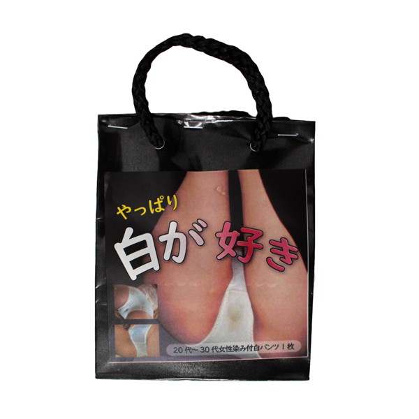【使用済み風加工品】やっぱり白が好き