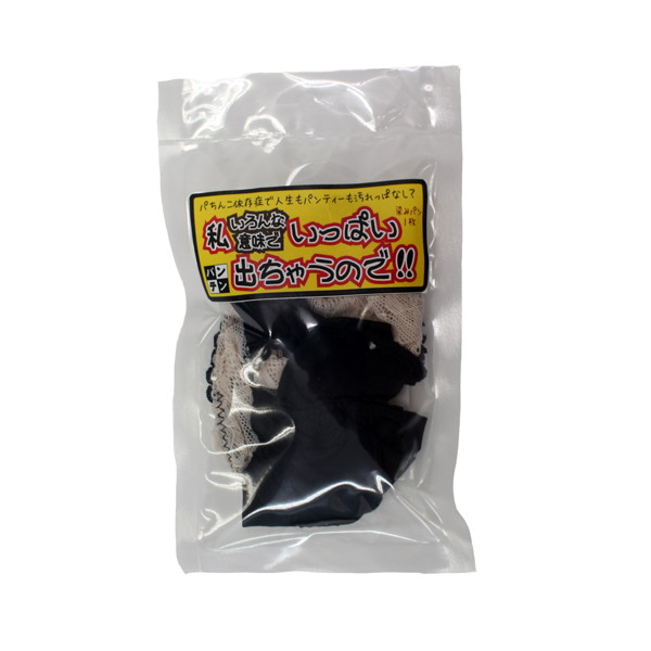 【通販限定】私いろんな意味でいっぱい出ちゃうので!!【使用済み風加工品】 | エロリンク・女性用玩具データベース