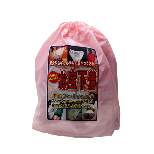 【使用済み風加工品】お宝下着(KHL-02)