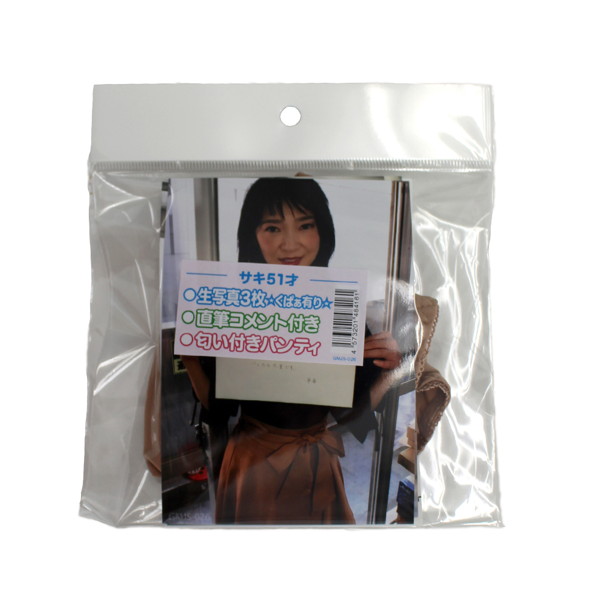 【使用済み風加工品】匂い付きパンティ 生写真3枚＋直筆コメント付き サキ51歳（GMJS-026）