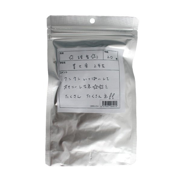 【使用済み風加工品】理香20歳 履き古した高額買取パンティ（GMKS-054）
