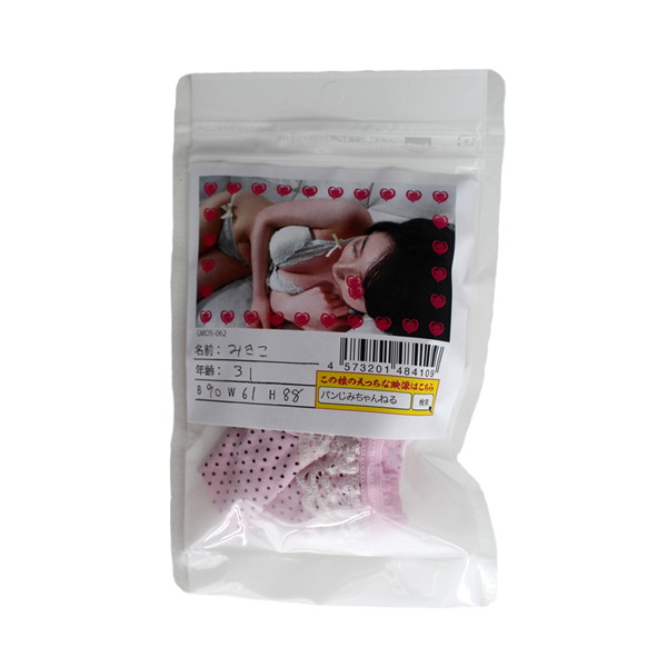 【使用済み風加工品】31歳みきこ B90W61H88（GMOS-062）