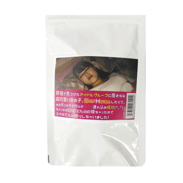 【使用済み風加工品】原宿で見つけたアイドルグループに居そうな超可愛い女の子。