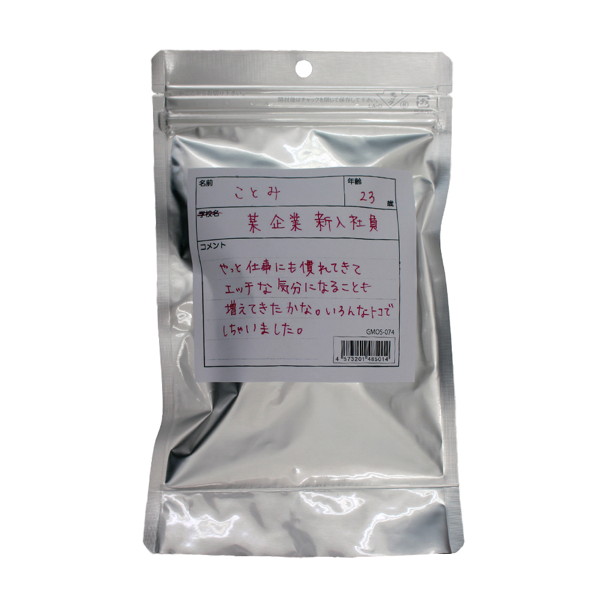 【使用済み風加工品】ことみ23歳 履き古した高額買取パンティ