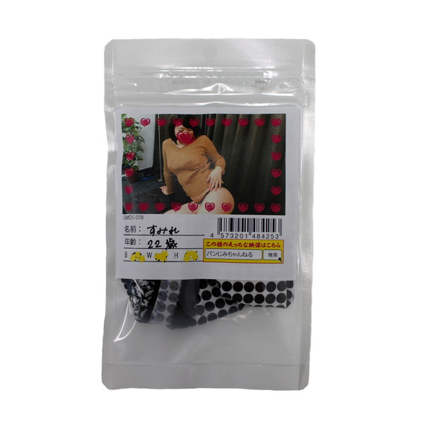 【使用済み風加工品】22歳すみれ B82W59H85