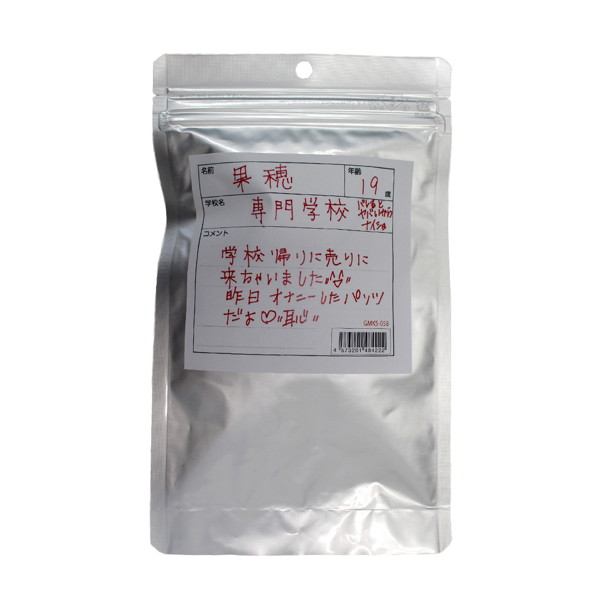 【使用済み風加工品】果穂19歳 履き古した高額買取パンティ