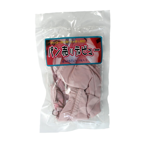 【使用済み風加工品】パン売りデビュー