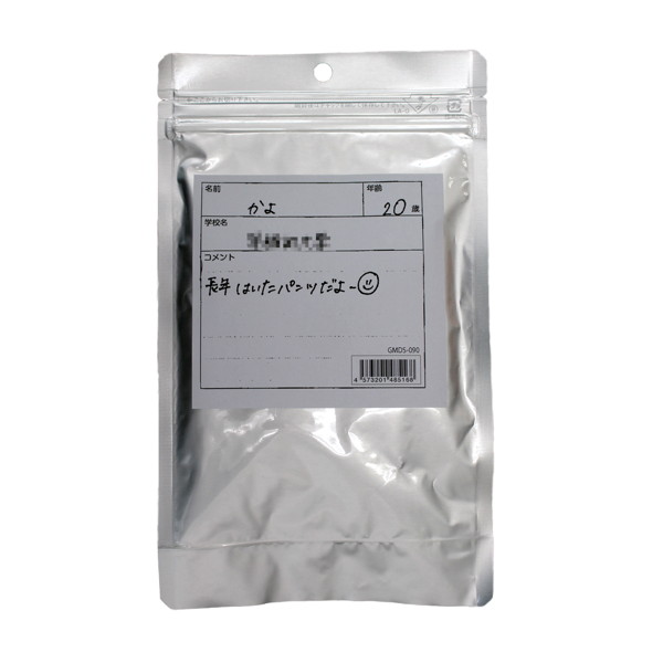 【使用済み風加工品】かよ20歳 履き古した高額買取パンティ