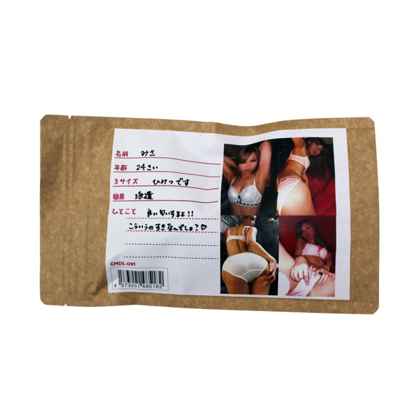 【使用済み風加工品】みさちゃんの買取パンティ