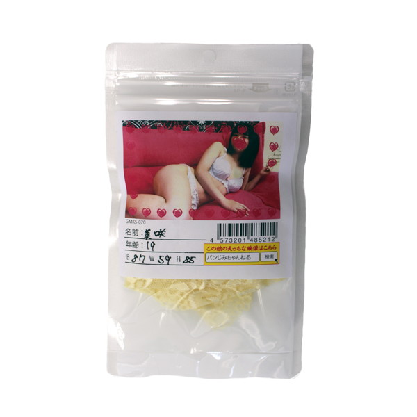 【使用済み風加工品】19歳美咲 B87W59H85