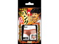 俺の勝負パンツ T-552 画像2