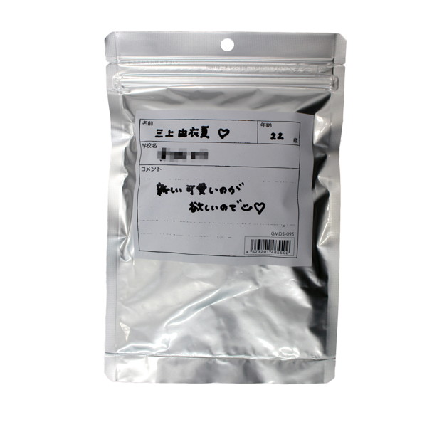 【使用済み風加工品】三上由衣夏22歳 履き古した高額買取パンティ