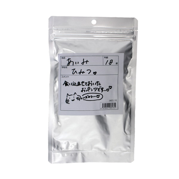 【使用済み風加工品】あいみ18歳 履き古した高額買取パンティ