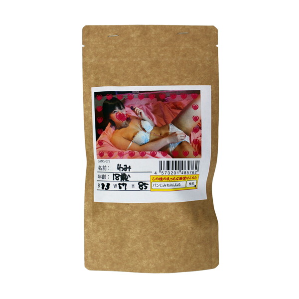 【使用済み風加工品】ゆみちゃんの買取パンティ