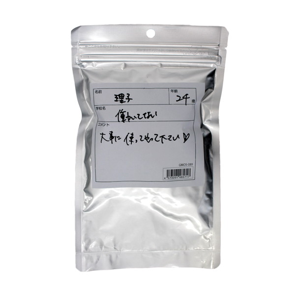 【使用済み風加工品】理子24歳 履き古した高額買取パンティ