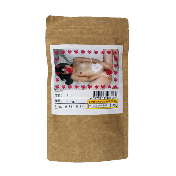 【使用済み風加工品】カナちゃんの買取パンティ