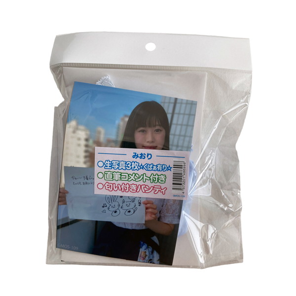 【使用済み風加工品】匂い付きパンティ 生写真3枚＋直筆コメント付き みおり（GMOS-109）
