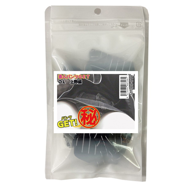 【使用済み風加工品】素人パンツGET！OL 上野編
