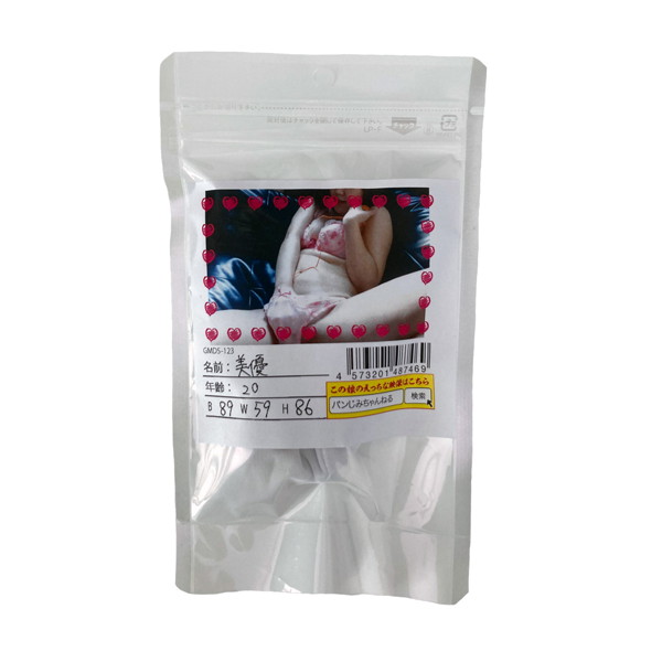 【使用済み風加工品】20歳美優 B89W59H86