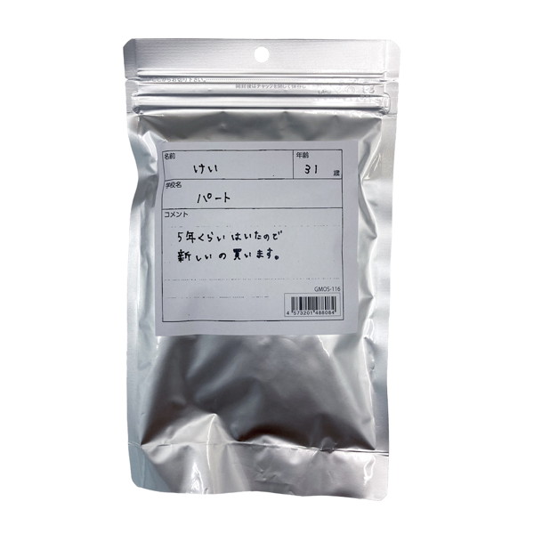 【使用済み風加工品】けいさんの買取下着