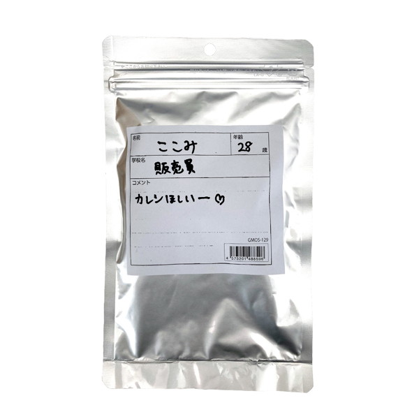 【使用済み風加工品】ここみ28歳 履き古した高額買取パンティ