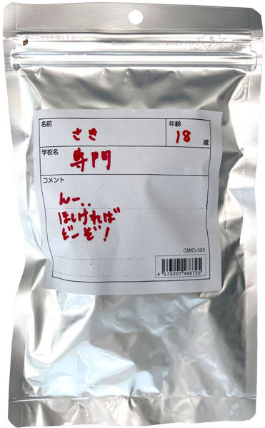 【使用済み風加工品】さき18歳 履き古した高額買取パンティ