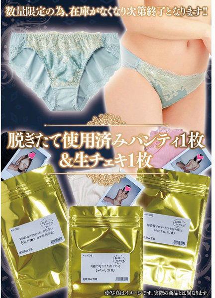 港区の歯科女子 さつきちゃん(24歳) 画像1