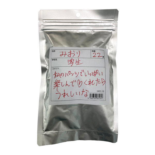 【使用済み風加工品】みおり22歳 履き古した高額買取パンティ